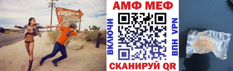 Amphetamine 97%  Лаишево 