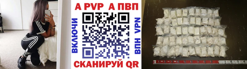 Alpha PVP Соль  Лаишево 