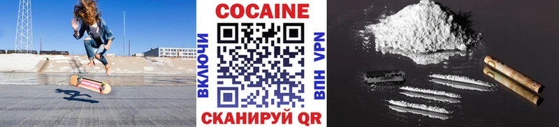 Кокаин 98%  Лаишево 