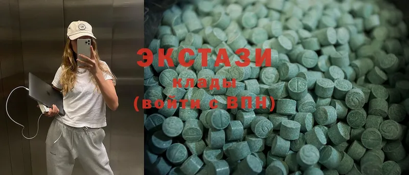 Ecstasy Дубай  что такое наркотик  hydra рабочий сайт  мориарти клад  Лаишево 