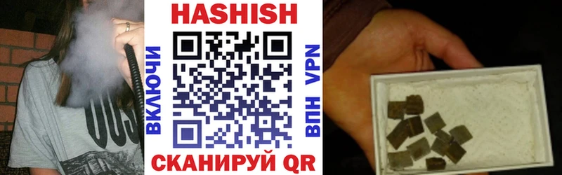ГАШ убойный Лаишево