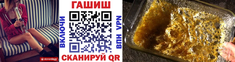 ГАШ гарик наркотики mega ссылки Лаишево