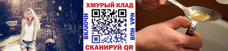 omg   наркотики  Лаишево  ГЕРОИН гречка 