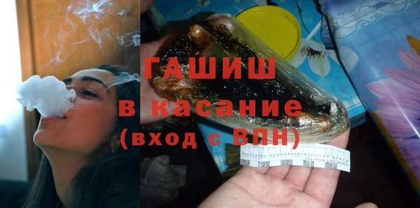 молекула духа Алзамай