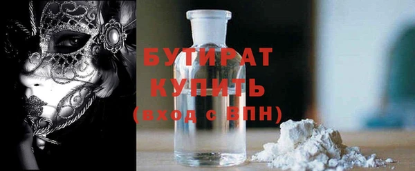 COCAINE Дмитровск