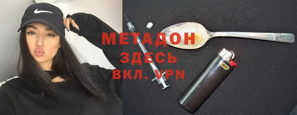 мефедрон Алексеевка