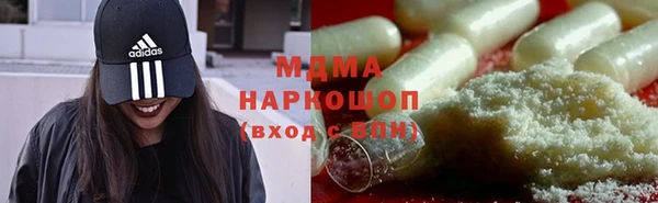 мефедрон Алексеевка