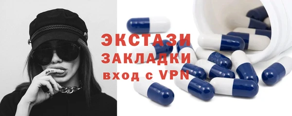 молекула духа Алзамай