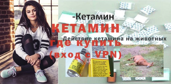 тгк Рославль