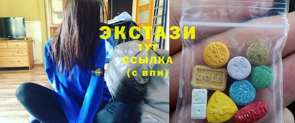 молекула духа Алзамай