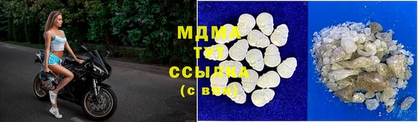 мефедрон Алексеевка