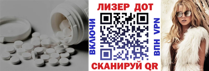 LSD-25 экстази кислота Лаишево