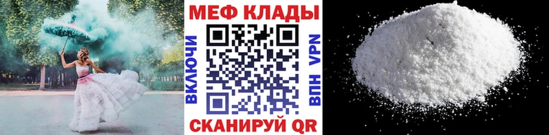 shop Telegram  OMG зеркало  Лаишево  Меф VHQ 