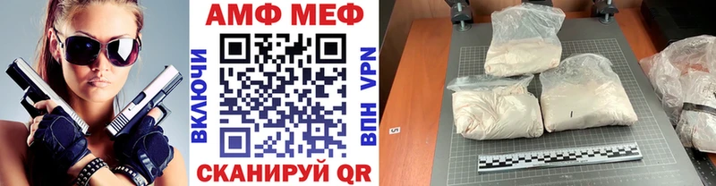 сколько стоит  Лаишево  Метамфетамин пудра 