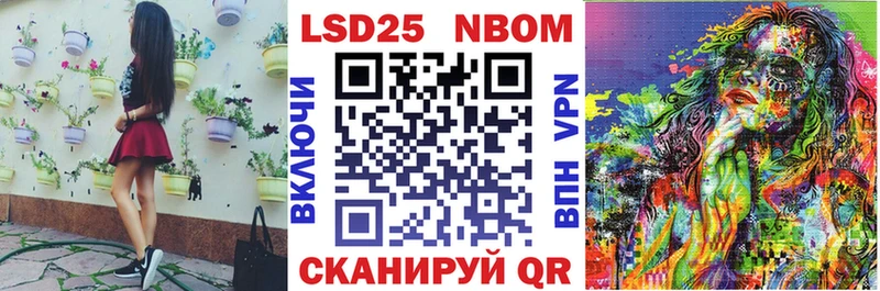 Марки N-bome 1500мкг  kraken ONION  Лаишево 